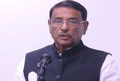 'গণপরিবহনে যৌন হয়রানি করলে রুট পারমিট বাতিল'