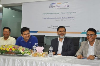 ইরা ইনফোটেকের সেমিনার ও মুক্ত আলোচনা সভা