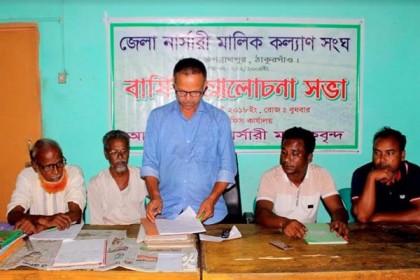 ঠাকুরগাঁওয়ে ‘বৃক্ষমেলায়’ অংশগ্রহণ করবেন না নার্সারি মালিকরা