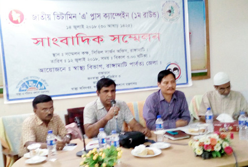 রাঙামাটিতে ভিটামিন ‘এ’ প্লাস ক্যাম্পেইন ১৪ জুলাই