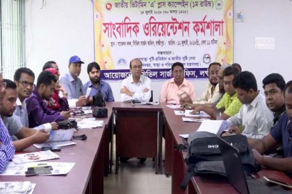 লক্ষ্মীপুরে ভিটামিন এ প্লাস ক্যাপসুল পাবে ২ লাখ ৭৬ হাজার শিশু
