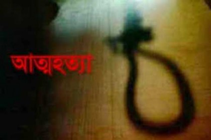 রাজধানীতে গলায় ফাঁস দিয়ে কলেজছাত্রীর আত্মহত্যা