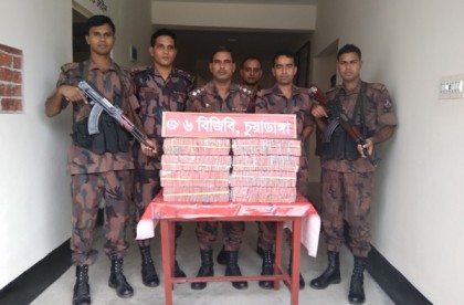 চুয়াডাঙ্গায় ১১ হাজার ২০০টি ভারতীয় পটকা জব্দ