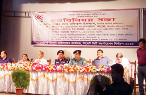 সিলেটে নির্বাচন কমিশনকে অভিযোগ-পরামর্শ জানালেন প্রার্থীরা