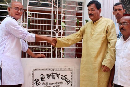 চান্দিনায় রথযাত্রার দিন জগন্নাথ মন্দির উদ্বোধন