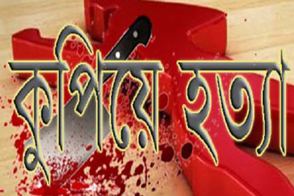 সিলেটে চাচাতো ভাইয়ের দায়ের কোপে বৃদ্ধ খুন