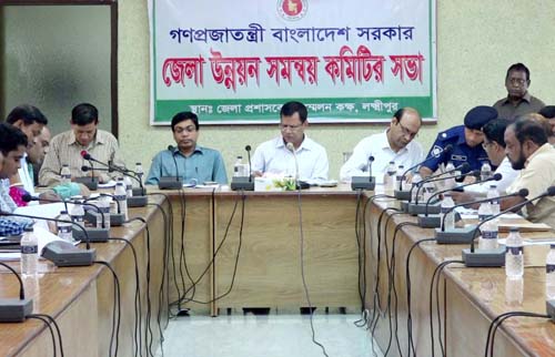 লক্ষ্মীপুর জেলা উন্নয়ন সভা অনুষ্ঠিত