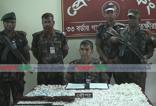 কুশখালী সীমান্ত থেকে ২৫ কেজি রূপা ও একটি অস্ত্র উদ্ধার