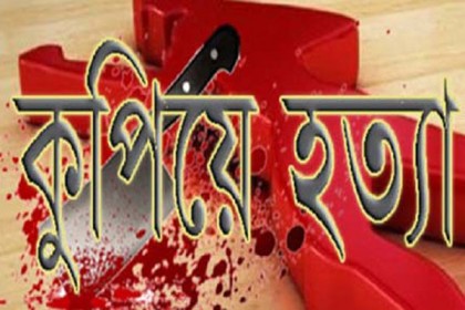 সিলেটে চাচাতো ভাইয়ের দায়ের কোপে বৃদ্ধ খুন
