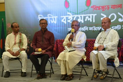 ওয়াশিংটন বইমেলায় ড. ফখরুদ্দিন আহমেদ 