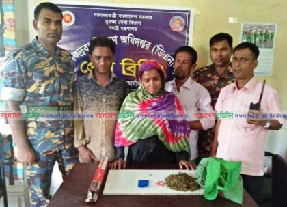 টেকনাফে ইয়াবা ও গাঁজা উদ্ধার, নারীসহ আটক ৩