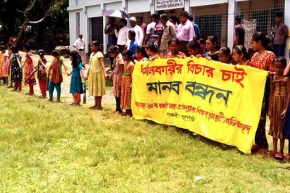 বাগেরহাটে স্কুলছাত্রীকে ধর্ষণের প্রতিবাদে মানববন্ধন

