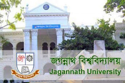 জবিতে এমসিকিউ পদ্ধতির পরিবর্তে লিখিত পরীক্ষায় ভর্তি 
