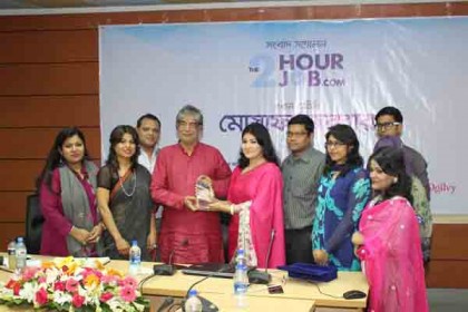 নারীদের জব মার্কেটপ্লেস ‘দ্য টু আওয়ার জব ডটকম’ 