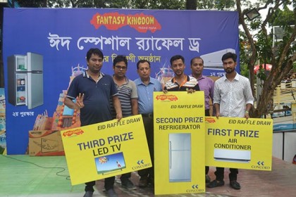 ফ্যান্টাসি কিংডমের র‌্যাফেল ড্র ও পুরস্কার বিতরণ