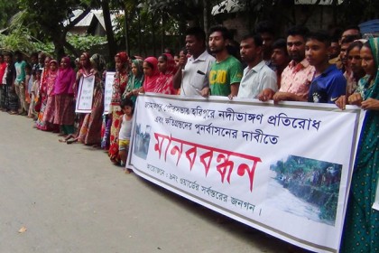 জামালপুরে নদী ভাঙ্গনে ক্ষতিগ্রস্তদের পুনর্বাসনের দাবি