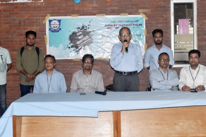 এমইউতে ইনডোর স্পোর্টস টুর্নামেন্টে 