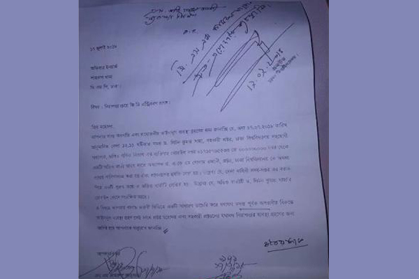 ঢাকা বিশ্ববিদ্যালয় প্রক্টরকে হত্যার হুমকি