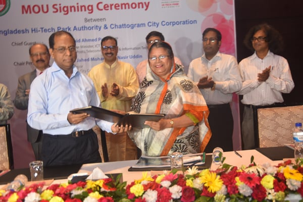 'চট্টগ্রাম সফটওয়্যার টেকনোলজি পার্ক' নির্মাণে চুক্তি