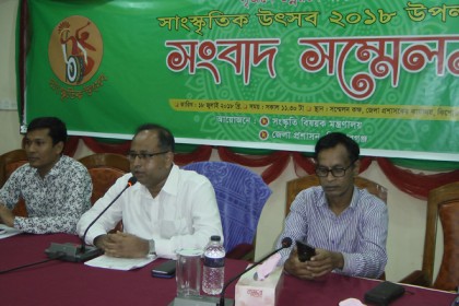 কিশোরগঞ্জে দু'দিন ব্যাপী অনুষ্ঠিত হবে সাংস্কৃতিক উৎসব