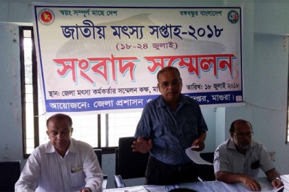 মাগুরায় মাছের উৎপাদন বেড়েছে দেড় হাজার মেট্রিক টন