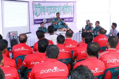 ডিএমপি ও পাঠাও এর যৌথ উদ্যোগে ট্রাফিক সচেতনতা কার্যক্রম