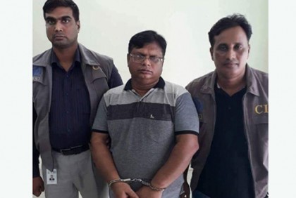দেবিদ্বার উপজেলা চেয়ারম্যান গ্রেফতার