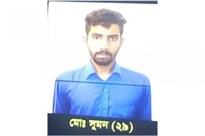 শ্যালিকা হত্যায় দুলাভাই রিমান্ডে