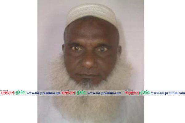 মক্কায় আরও এক বাংলাদেশি হজযাত্রীর মৃত্যু
