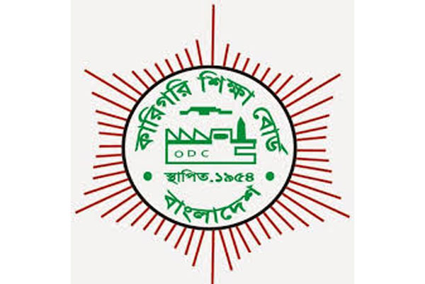 কারিগরি শিক্ষা বোর্ডেও কমেছে পাসের হার ও জিপিএ-৫ 
