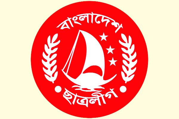 মাগুরায় ছাত্রলীগের প্রতিবাদ মিছিল-সমাবেশ