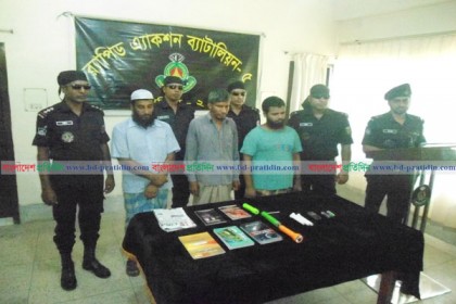 নাটোরে জিহাদী বইসহ তিন জেএমবি সদস্য আটক
