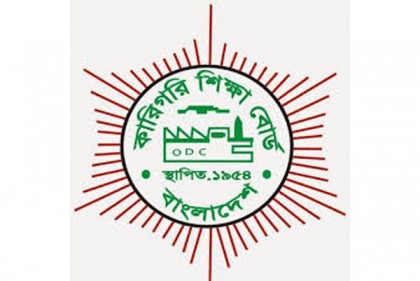 কারিগরি শিক্ষা বোর্ডেও কমেছে পাসের হার ও জিপিএ-৫ 
