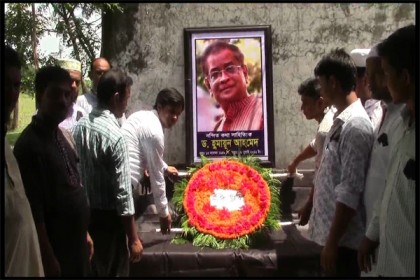 নেত্রকোনায় হুমায়ূন আহমেদের মৃত্যুবার্ষিকী পালিত