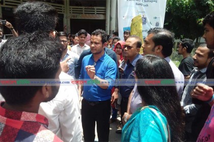 চবিতে শিক্ষক-শিক্ষার্থীর মানববন্ধনে ছাত্রলীগের হামলার অভিযোগ