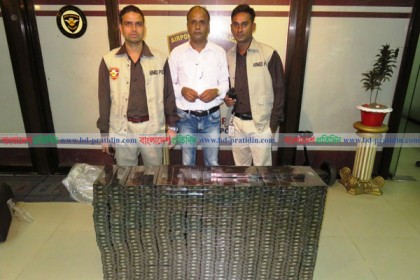 শাহজালালে ৪১১ কার্টন আমদানি নিষিদ্ধ সিগারেটসহ আটক ১