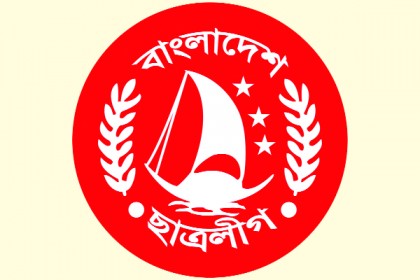 মাগুরায় ছাত্রলীগের প্রতিবাদ মিছিল-সমাবেশ