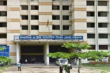 এইচএসসিতে চট্টগ্রামে পাসের হার ৬২.৭৩ শতাংশ