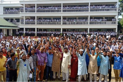 সাফল্যের ধারাবাহিকতায় আবদুল কাদির মোল্লা সিটি কলেজ