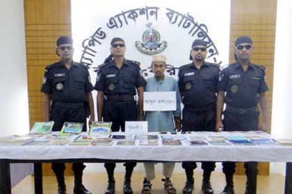 পিরোজপুরে জিহাদি বইসহ আটক ১

