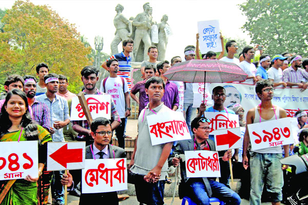 কোটা নিয়ে করণীয় নির্ধারণে গঠিত কমিটির মেয়াদ বাড়ল