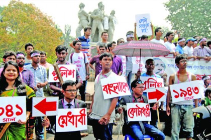 কোটা নিয়ে করণীয় নির্ধারণে গঠিত কমিটির মেয়াদ বাড়ল