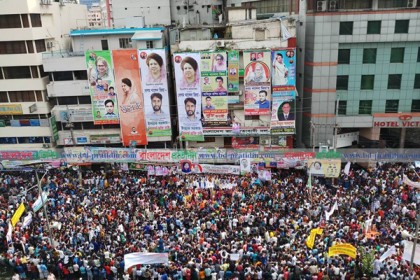বিএনপির সমাবেশে নেতা-কর্মীদের ব্যাপক শোডাউন