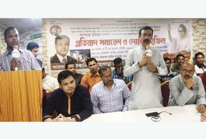খালেদা জিয়ার সুস্থতা কামনায় শারজায় দোয়া মাহফিল