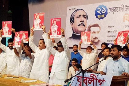 প্রধানমন্ত্রীর সংবর্ধনাকে নান্দনিক করতে যুবলীগের ব্যতিক্রমী উদ্যোগ