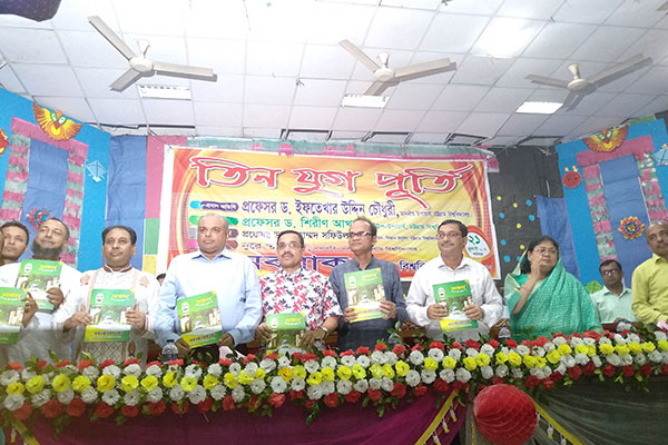 চবিতে 'নববাক'র তিন যুগ পূর্তি উৎসব
