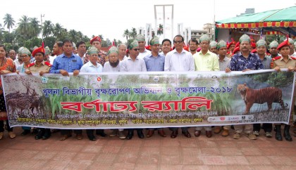 খুলনায় পক্ষকালব্যাপী বৃক্ষ মেলা শুরু