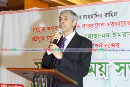 আমিরাতে বাংলাদেশি প্রকৌশলীদের জন্য ৬৮টি শাখায় ভিসা উন্মুক্ত