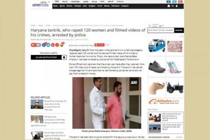 ‌১২০ নারীকে ধর্ষণের দায়ে মন্দিরের প্রধান পুরোহিত গ্রেফতার