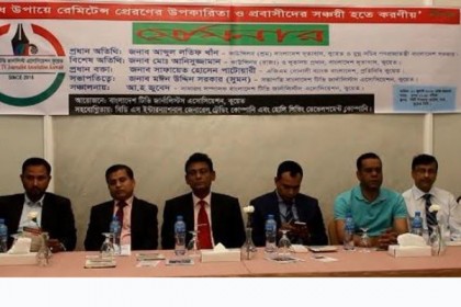 কুয়েতে বৈধ উপায়ে রেমিট্যান্স প্রেরণের উপকারিতা নিয়ে সেমিনার
